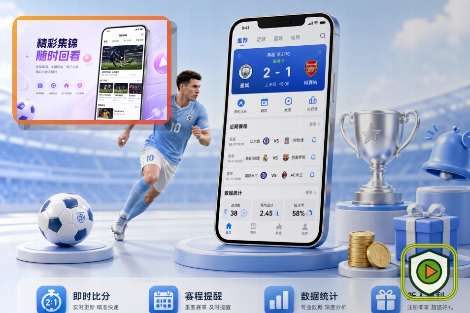 开云账号注销提示安全提示